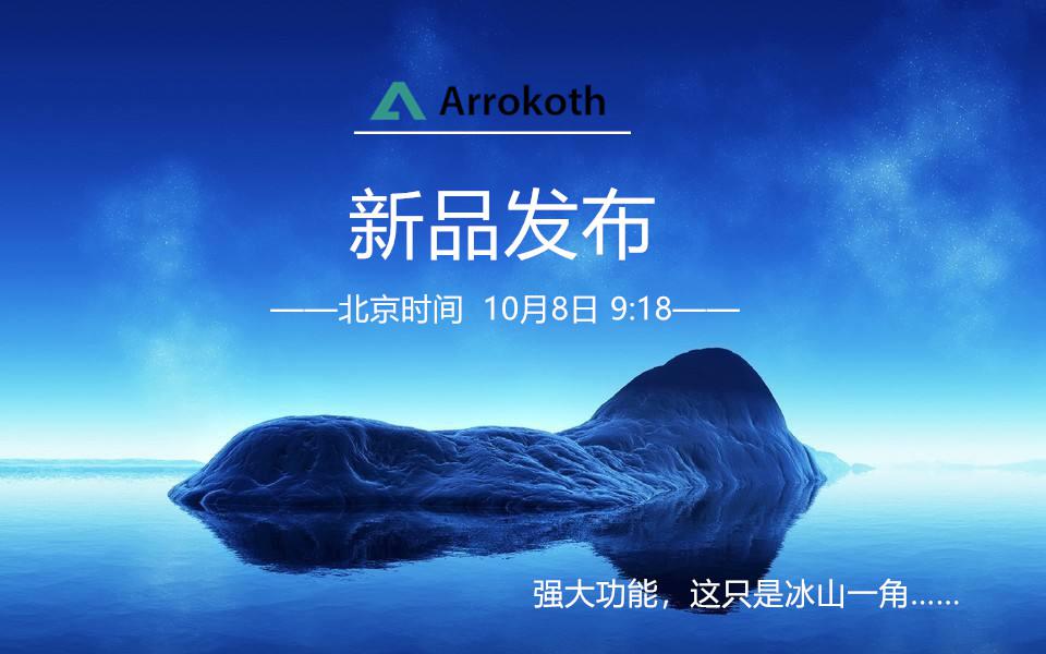 新品发布1