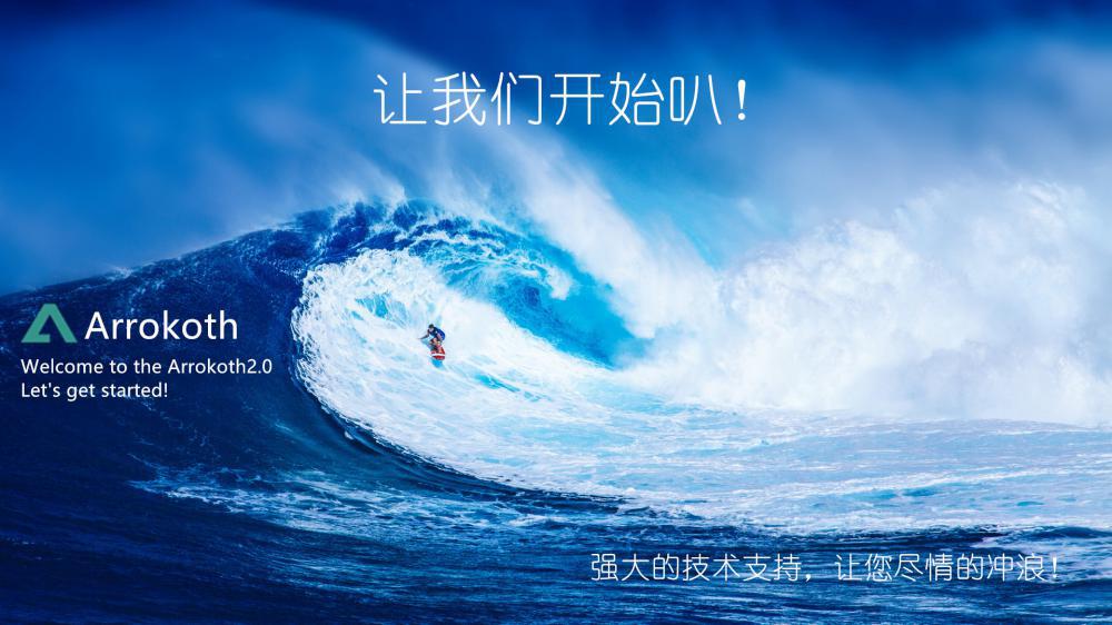 结束图片