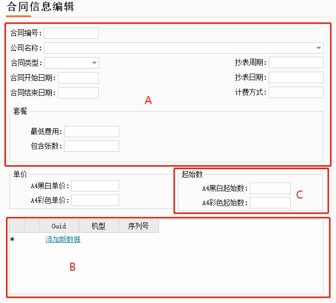 微信图片_20210424204919