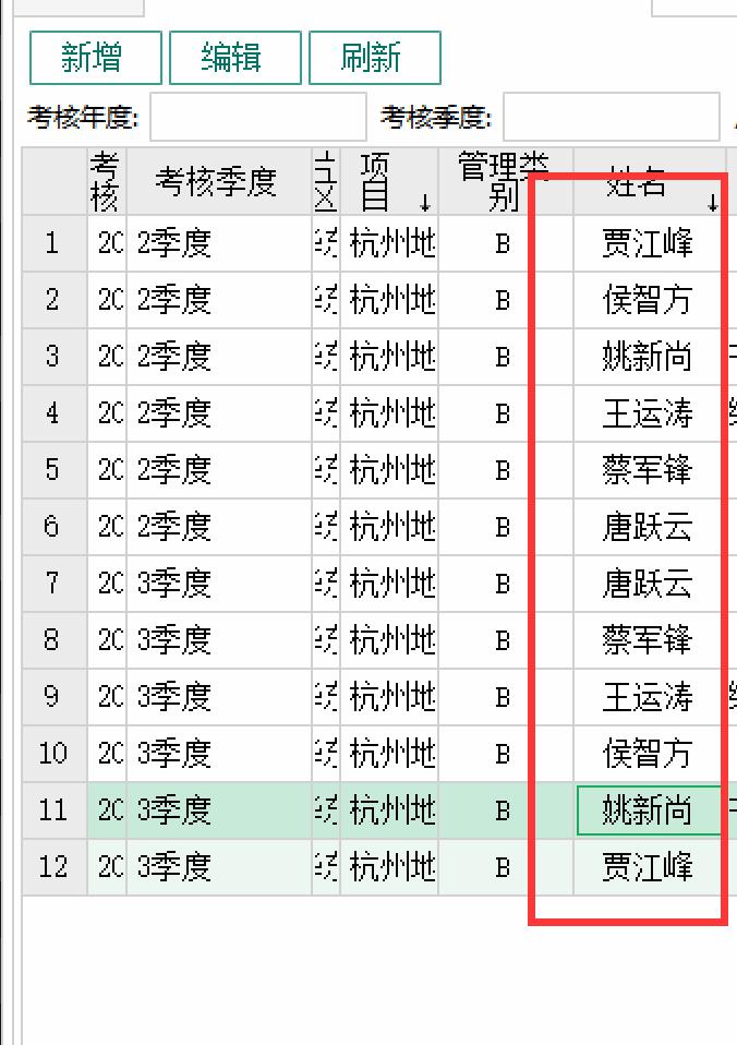 QQ图片20210929152734