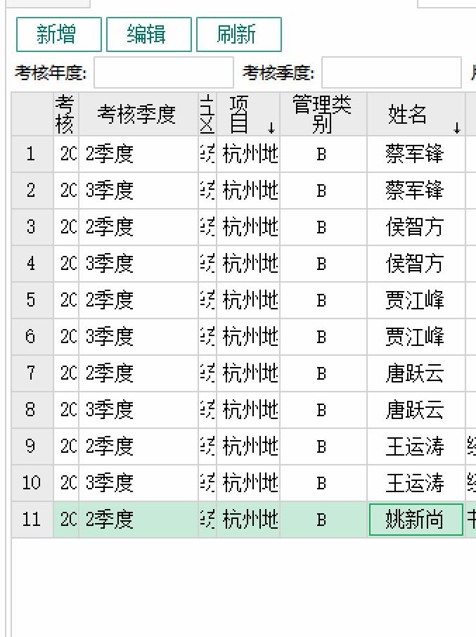 QQ图片20210929152727